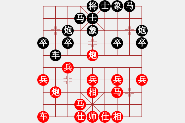 象棋棋譜圖片：2018貴州第十六屆象棋王賽王清先勝高明海8 - 步數(shù)：20 