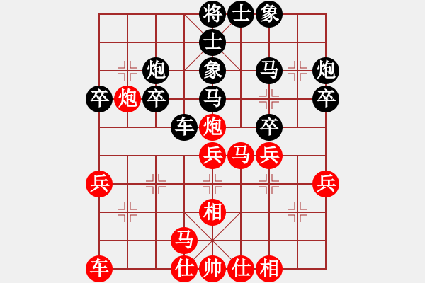 象棋棋譜圖片：2018貴州第十六屆象棋王賽王清先勝高明海8 - 步數(shù)：30 