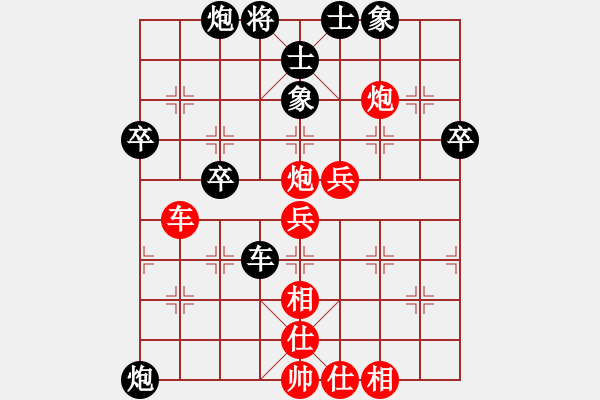 象棋棋譜圖片：2018貴州第十六屆象棋王賽王清先勝高明海8 - 步數(shù)：50 