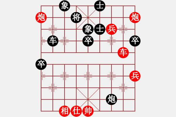 象棋棋譜圖片：“弦國(guó)杯”五縣（區(qū)）象棋名手賽第6輪趙志光先勝楊淮強(qiáng) - 步數(shù)：100 