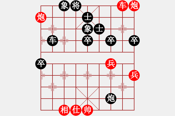 象棋棋譜圖片：“弦國(guó)杯”五縣（區(qū)）象棋名手賽第6輪趙志光先勝楊淮強(qiáng) - 步數(shù)：90 