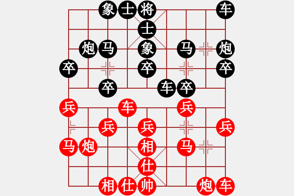 象棋棋譜圖片：武俊強(qiáng) 先和 黨斐 - 步數(shù)：20 