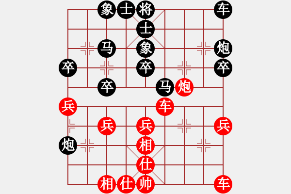 象棋棋譜圖片：武俊強(qiáng) 先和 黨斐 - 步數(shù)：30 