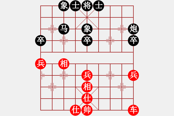 象棋棋譜圖片：武俊強(qiáng) 先和 黨斐 - 步數(shù)：40 