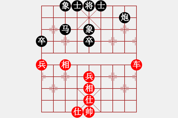 象棋棋譜圖片：武俊強(qiáng) 先和 黨斐 - 步數(shù)：50 