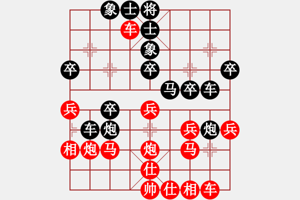 象棋棋譜圖片：狂沙吹盡(無極)-負(fù)-看人下棋(5f) - 步數(shù)：30 