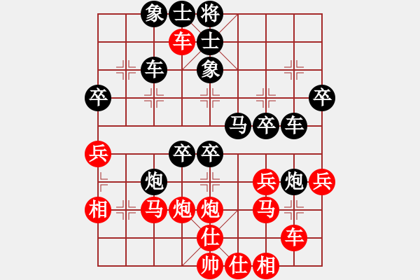 象棋棋譜圖片：狂沙吹盡(無極)-負(fù)-看人下棋(5f) - 步數(shù)：40 