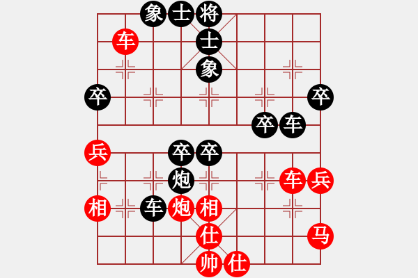 象棋棋譜圖片：狂沙吹盡(無極)-負(fù)-看人下棋(5f) - 步數(shù)：49 