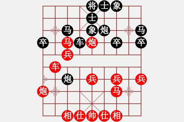 象棋棋譜圖片：趙瑋 先勝 俞云濤 - 步數(shù)：30 