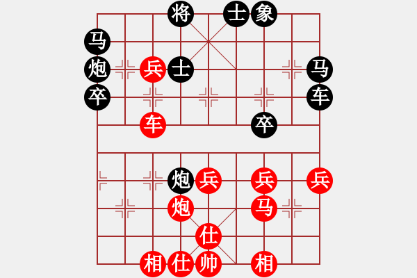 象棋棋譜圖片：趙瑋 先勝 俞云濤 - 步數(shù)：47 