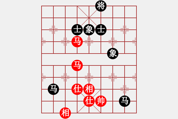 象棋棋譜圖片：象棋長征路(天帝)-和-司令(人王) - 步數(shù)：110 