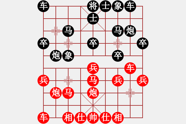 象棋棋譜圖片：象棋長征路(天帝)-和-司令(人王) - 步數(shù)：20 