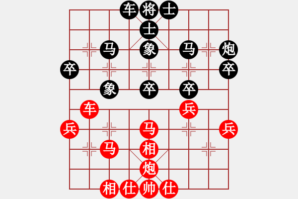 象棋棋譜圖片：象棋長征路(天帝)-和-司令(人王) - 步數(shù)：40 