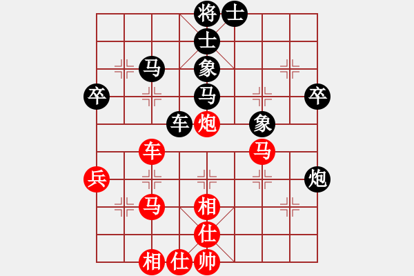 象棋棋譜圖片：象棋長征路(天帝)-和-司令(人王) - 步數(shù)：50 