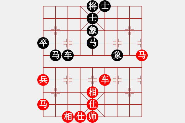 象棋棋譜圖片：象棋長征路(天帝)-和-司令(人王) - 步數(shù)：60 