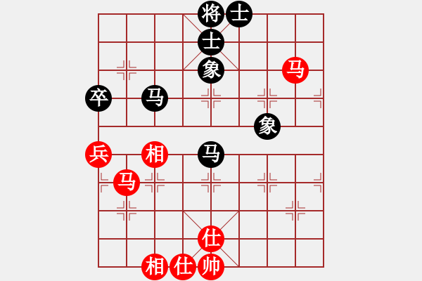 象棋棋譜圖片：象棋長征路(天帝)-和-司令(人王) - 步數(shù)：70 