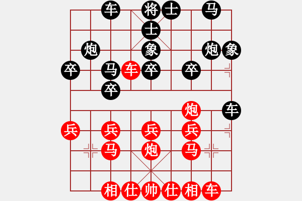 象棋棋譜圖片：丫丫(9段)-勝-tianzhusha(月將) - 步數(shù)：20 