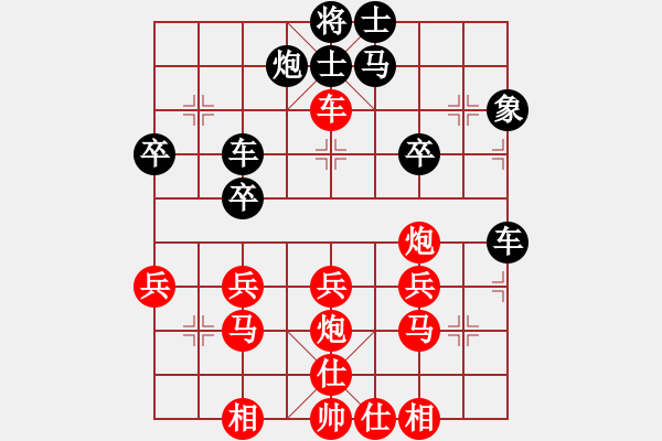 象棋棋譜圖片：丫丫(9段)-勝-tianzhusha(月將) - 步數(shù)：30 