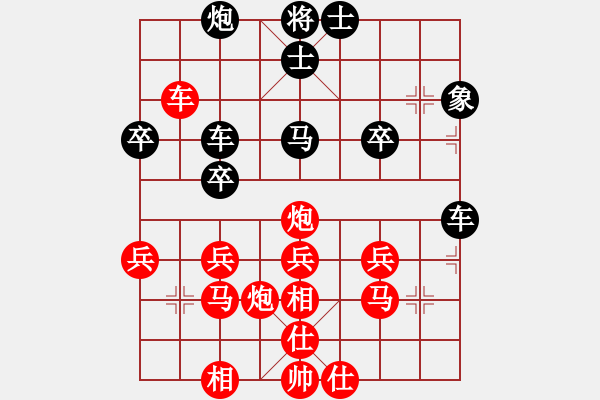 象棋棋譜圖片：丫丫(9段)-勝-tianzhusha(月將) - 步數(shù)：40 