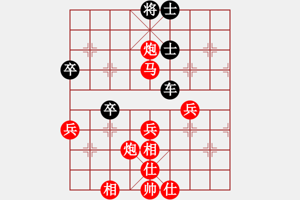 象棋棋譜圖片：丫丫(9段)-勝-tianzhusha(月將) - 步數(shù)：60 