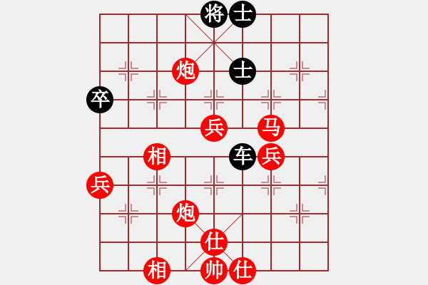 象棋棋譜圖片：丫丫(9段)-勝-tianzhusha(月將) - 步數(shù)：70 