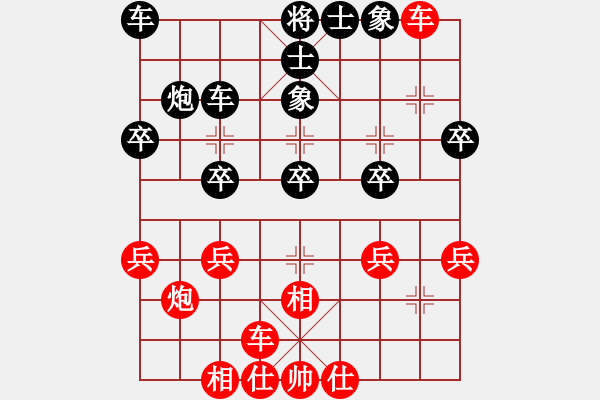 象棋棋譜圖片：老馬不識途(3段)-和-隨你大小便(9級) - 步數(shù)：30 