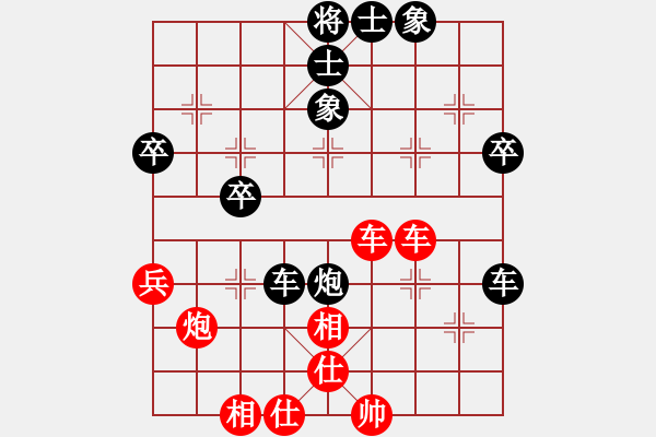 象棋棋譜圖片：老馬不識途(3段)-和-隨你大小便(9級) - 步數(shù)：50 