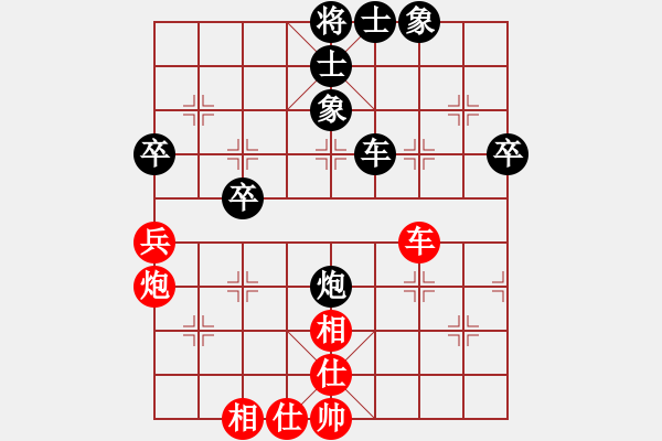 象棋棋譜圖片：老馬不識途(3段)-和-隨你大小便(9級) - 步數(shù)：60 