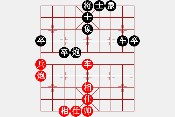 象棋棋譜圖片：老馬不識途(3段)-和-隨你大小便(9級) - 步數(shù)：70 