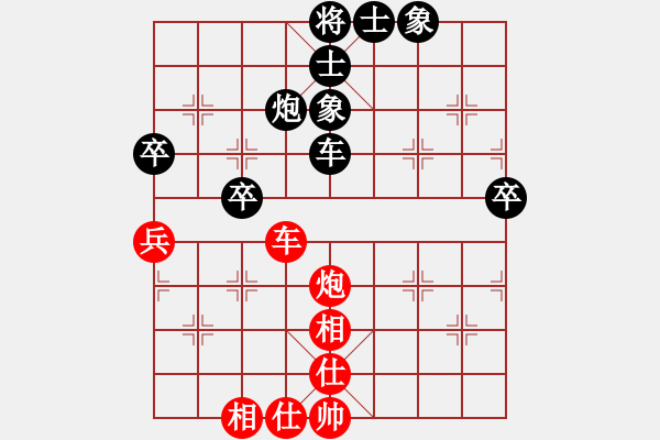 象棋棋譜圖片：老馬不識途(3段)-和-隨你大小便(9級) - 步數(shù)：80 