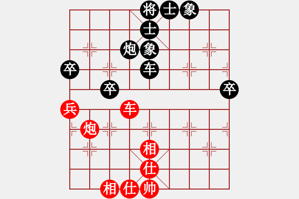 象棋棋譜圖片：老馬不識途(3段)-和-隨你大小便(9級) - 步數(shù)：81 