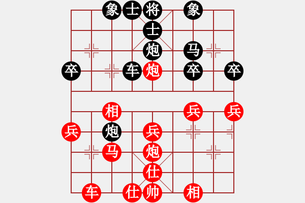 象棋棋譜圖片：至尊紅顏(3段)-勝-扇子(3段) - 步數(shù)：30 