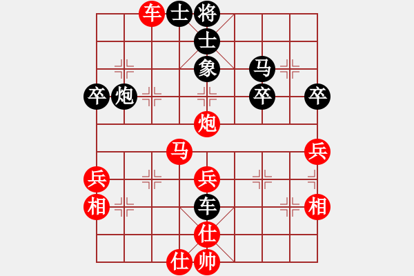 象棋棋譜圖片：至尊紅顏(3段)-勝-扇子(3段) - 步數(shù)：50 