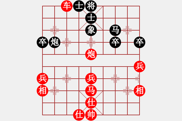 象棋棋譜圖片：至尊紅顏(3段)-勝-扇子(3段) - 步數(shù)：51 