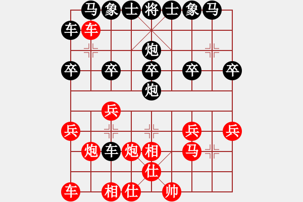 象棋棋譜圖片：差軟加差機(jī)(2段)-勝-一炮定江山(3段) - 步數(shù)：20 