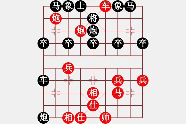 象棋棋譜圖片：差軟加差機(jī)(2段)-勝-一炮定江山(3段) - 步數(shù)：30 