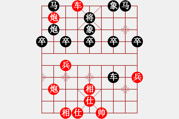 象棋棋譜圖片：差軟加差機(jī)(2段)-勝-一炮定江山(3段) - 步數(shù)：40 