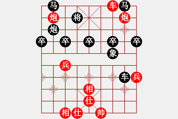 象棋棋譜圖片：差軟加差機(jī)(2段)-勝-一炮定江山(3段) - 步數(shù)：50 