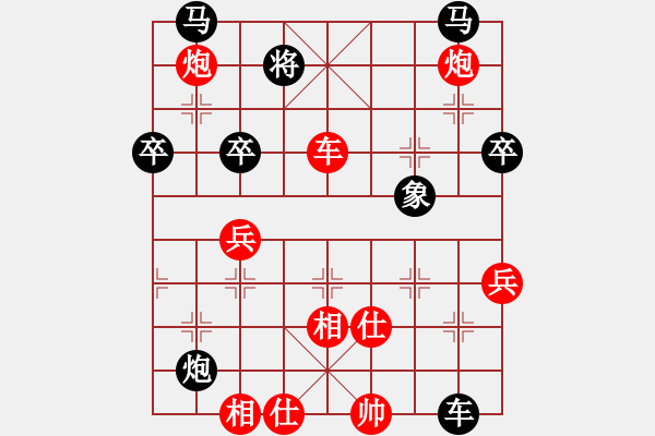 象棋棋譜圖片：差軟加差機(jī)(2段)-勝-一炮定江山(3段) - 步數(shù)：60 