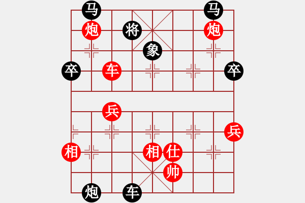 象棋棋譜圖片：差軟加差機(jī)(2段)-勝-一炮定江山(3段) - 步數(shù)：70 