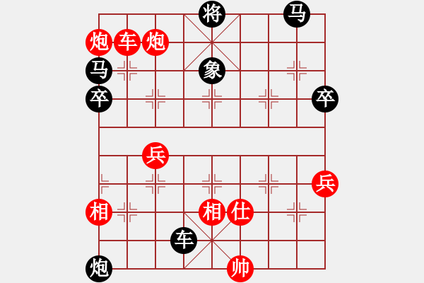 象棋棋譜圖片：差軟加差機(jī)(2段)-勝-一炮定江山(3段) - 步數(shù)：80 