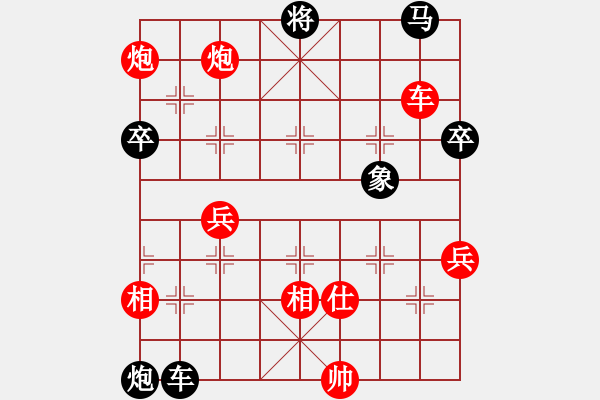 象棋棋譜圖片：差軟加差機(jī)(2段)-勝-一炮定江山(3段) - 步數(shù)：90 