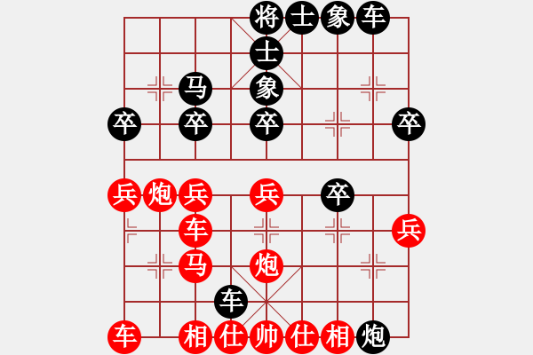 象棋棋譜圖片：送分使者(8級)-勝-傷心欲絕(2段) - 步數(shù)：30 