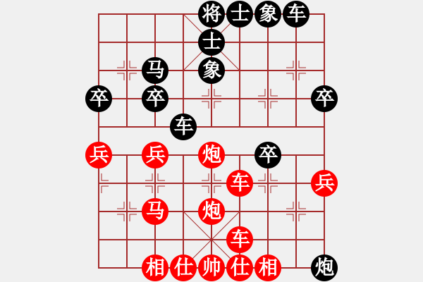 象棋棋譜圖片：送分使者(8級)-勝-傷心欲絕(2段) - 步數(shù)：39 