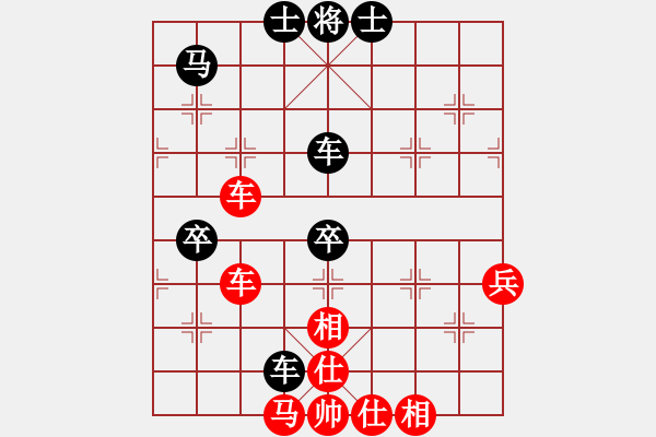 象棋棋譜圖片：老伙夫(5段)-和-出洞誰敵手(2段) - 步數(shù)：100 