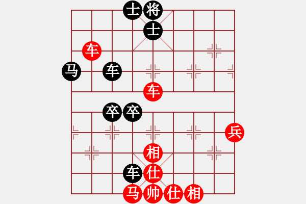 象棋棋譜圖片：老伙夫(5段)-和-出洞誰敵手(2段) - 步數(shù)：110 