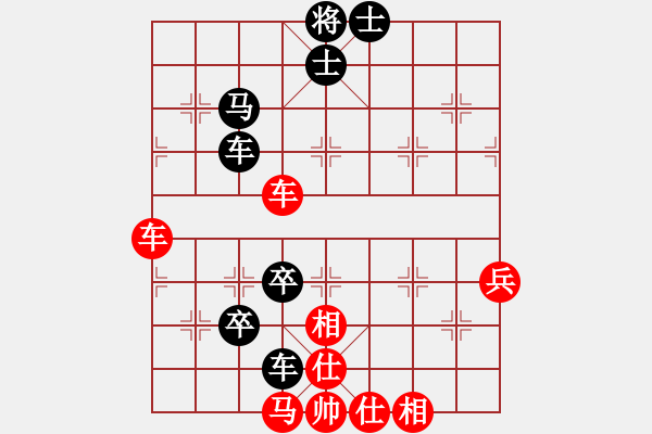 象棋棋譜圖片：老伙夫(5段)-和-出洞誰敵手(2段) - 步數(shù)：130 