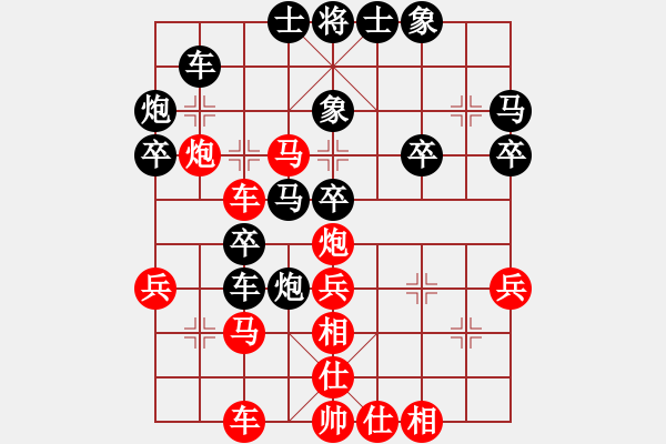 象棋棋譜圖片：老伙夫(5段)-和-出洞誰敵手(2段) - 步數(shù)：40 