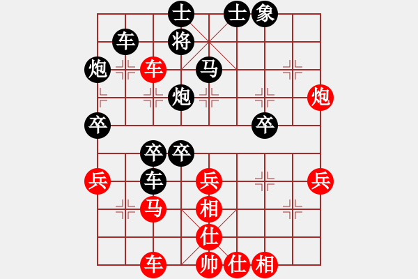 象棋棋譜圖片：老伙夫(5段)-和-出洞誰敵手(2段) - 步數(shù)：60 