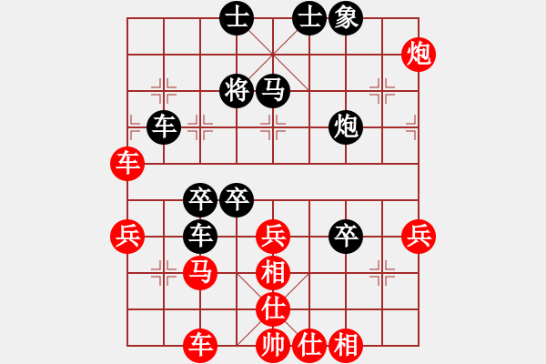 象棋棋譜圖片：老伙夫(5段)-和-出洞誰敵手(2段) - 步數(shù)：70 